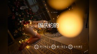 【泄密】坑货大神意外发现兄弟和前女友的啪啪视频