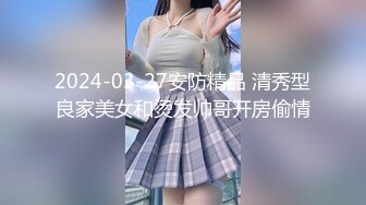 【新片速遞】   蝴蝶逼微胖大奶萌妹很会享受跟小哥激情啪啪，让小哥舔弄骚穴表情好骚，深喉大鸡巴，各种体位放肆抽插好刺激