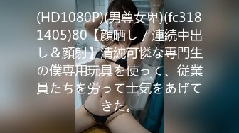 入社时から憧れていた北条先辈が研修旅行で同僚に轮●されても、仆は兴奋して立ち尽くすだけだった…。 北条麻妃