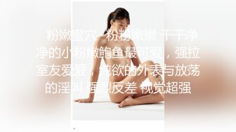 性感丝袜红高跟鞋牛仔裤白衬衫美女，这打扮太诱惑了，看着她被操得淫荡浪叫 忍不住要刷皇冠！