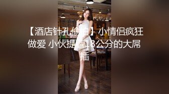 推特20万粉丝极品高颜值女神 小瓜陆 奶牛服自慰玩弄嫩穴 太色啦！！