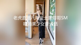 新来的兔女郎小妹粘人小鬼精彩小秀，在狼友的调教下漏出骚奶子展示逼逼，撅着屁股掰开骚穴给狼友看淫水不少