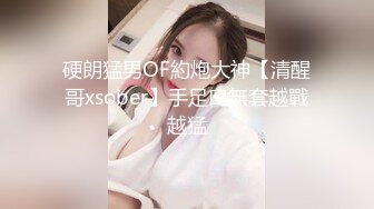 酒店女厕偷拍小嫩妹的无毛小光板