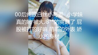 【新片速遞 】清纯大学生美女白衣短裙约到酒店，白皙性感娇躯甜甜容颜抱紧挑逗亲吻，狂野娇吟媚眼如丝发狠狂操抽操响亮【水印】[1.87G/MP4/37:12]