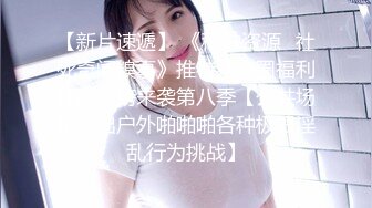 (no_sex)20230604_少妇的小咪咪