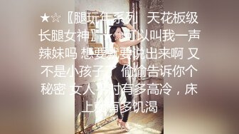   广场散步搭讪魔鬼身材包臀裙美女,屁股翘,会的花招真多