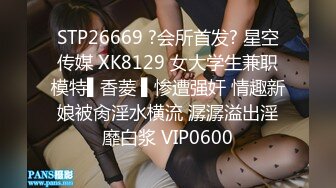 4/5最新 骚货反差婊李芸姍无敌骚被黑人啪VIP1196