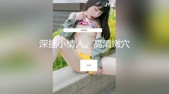 MKY-SV-013-暑假补修性爱学分.署假在家里打工-白靖寒