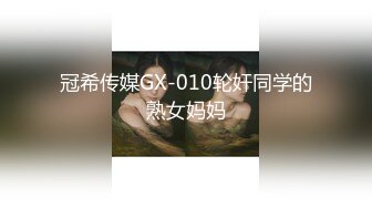 麻豆传媒MDX-0237-7外送小妹的神秘礼券-李蓉蓉【MP4/323MB】