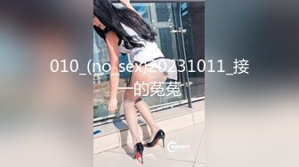 010_(no_sex)20231011_接一的菟菟