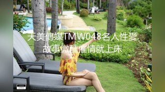 台湾情侣泄密流出 台中美女房产经纪出卖身体冲业绩