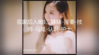 【极品❤️萝莉少女】软软兔✨ 迷奸白虎洛丽塔少女 强行插入穴湿暖包裹 极致快感临界 艹喷