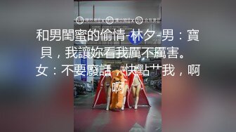 渣男报复~样貌十分清纯极品身材大波小姐姐与肥猪男友日常啪啪露脸自拍流出