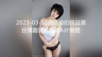 【新片速遞】 精东影业 JD110 东京一起赏花的美少女 新人女优 冬月结衣