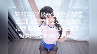 全網推薦】【泄露】同居兩年半反差女友爆出大量私密照片和視頻 外表清純可愛內心淫蕩無比～4V高清原版 (2)