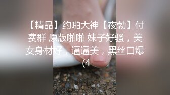 【新片速遞】  ✨电竞椅上骑马✨这么玩穿越火线是吧！椅子玩出出新高度，电竞椅上骑马像耍酷，简直爽翻了！[138.01M/MP4/00:10:51]