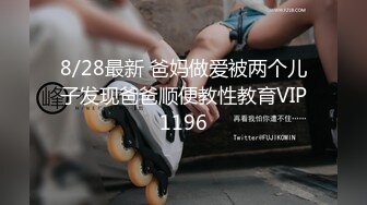 2024年【推特乾隆下江南】大神通过抖音各种约啪调教靓妹八位妹子妹子一边被操一边和朋友语音！ (10)