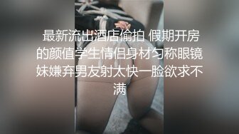 蕾丝情趣内衣，表弟来之前的发骚，被王八扇巴掌，阴道褶皱极度需要大龟头填满