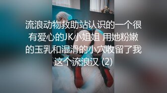 ED Mosaic_隔壁家的美女水管坏了来借洗手间_被屋主及3个猥琐男偷窥、胁迫玩5P2