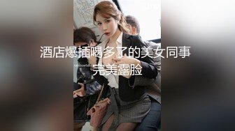 TZ-085 前女友订婚礼物 兔子先生 x 麻豆传媒映画