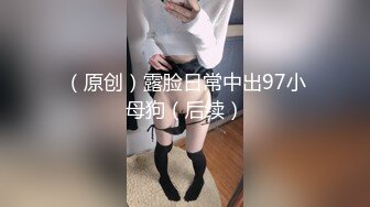 ✿甜美小学妹✿图书馆搭讪学妹 享受被操的快感被射了一身，还被插菊花，娇小身材独特性爱姿势疯狂啪啪