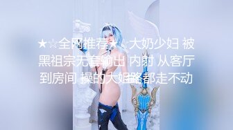 《绝版精品收藏》风韵犹存身材好奶子大又骚的反差人妻广场舞御姐【饺子】私拍~各种撩骚热舞打炮紫薇熟女控必备