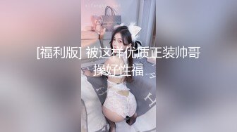 網美推車系列FansOne極品蜂腰蜜桃臀反差小姐姐各種高速後入啪啪響叫聲銷魂撸點很高