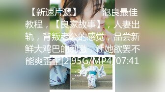 【全網推薦】【重磅泄密】長沙理工大學蔣鑫絲襪高跟小美女啪啪流出 (2V 145P) 清純的外表下隱藏著一顆騷動的心 高清原版视频 (1)