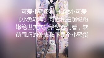 清纯马尾辫嫩妹