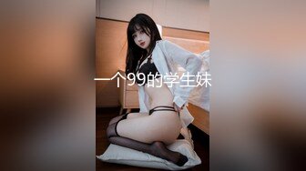 【新片速遞 】 科技楼蹲守看起来瘦屁股挺有肉的妹妹+眼镜妹妹配合一起被拍展B