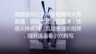 嘉兴小骚货后续