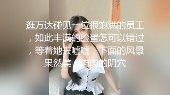 推特烧婊子  金秘书 6月最新付费福利 丝袜塞逼道具疯狂紫薇高潮流水户外露出边走边尿