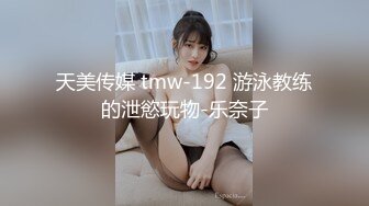 按摩会所勾搭女技师