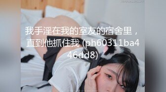 我手淫在我的室友的宿舍里，直到他抓住我 (ph60311ba446dd8)