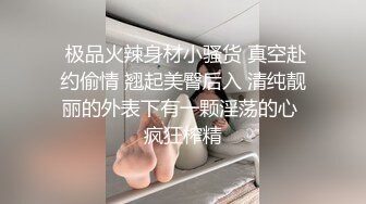 三只狼 SZL-020 淫乱痴女校长招聘男体育老师看到精壮的腹肌 经不住诱惑一场激战在所难免