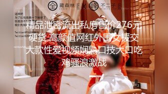 2/5最新 胖子回归首场极品平面模特纯欲天花板女神VIP1196