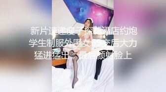 剧情演绎按摩老哥忽悠女客户啪啪，按背乳推脱掉内裤舔逼，上位骑乘抽插边操边打电话，按摩床上翘屁股后入