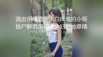  AI高清2K修复文轩探花，3500网约极品外围女神，小骚货态度好，后入啪啪还要吮手指水印