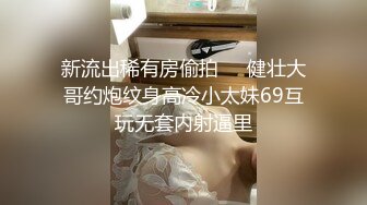 萝莉约炮大神▌唐伯虎▌快来感受小女友的超嫩美鲍