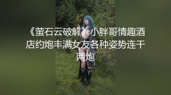 顶级反差尤物福利女神『美美小气』丝袜塞B，丝袜出来时抽出来的时候水不停的喷，让自己高潮了 (2)