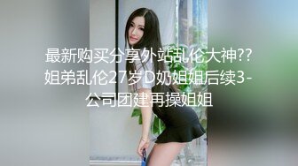 苗条大长腿爽操