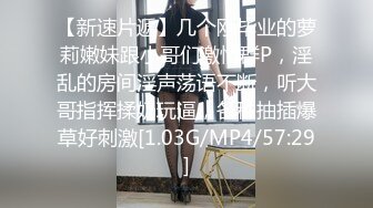 【利哥探花】爆操19岁精神小妹，别看纹身不少，还是很听话很配合，娇喘骚逼满足