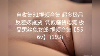 软萌甜美反差小仙女『柚子猫』 性感反差兔女郎 翘起蜜桃翘臀迎接大鸡巴后入，黑丝大长腿小高跟唯美刺激