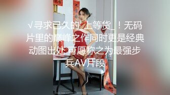 逼毛浓密性感的高颜值美女龙雪儿超大尺度自拍被摄影师脱肉丝拿自慰棒一边搞 一边草