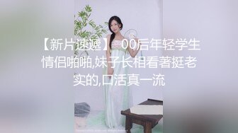 印尼情侣下班后寂寞啪啪