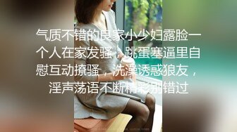 北京海淀调教十八岁张家口小母狗后续