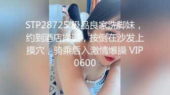 海角社区破处专家红萝卜约炮奶茶店暑假工165高挑身材小美女酒店开房破处内射把所有精液射进去浇灌她的宫腔