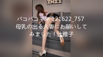 (no_sex)20230710_新人两个18岁_12693456