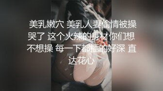 东北大奶熟女人妻 太亮啦好尴尬 快干我受不了了 你别老躲 太大了能不躲吗 骚逼抠的求操 小伙鸡鸡太大受不了