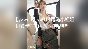 宾馆操漂亮红衣美女